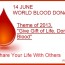 blood donation requirements